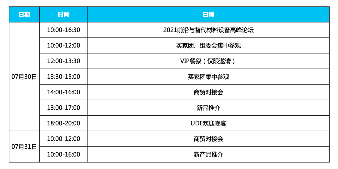 澳门六开奖结果2024开奖记录今晚直播视频,前沿解析评估_挑战款85.90