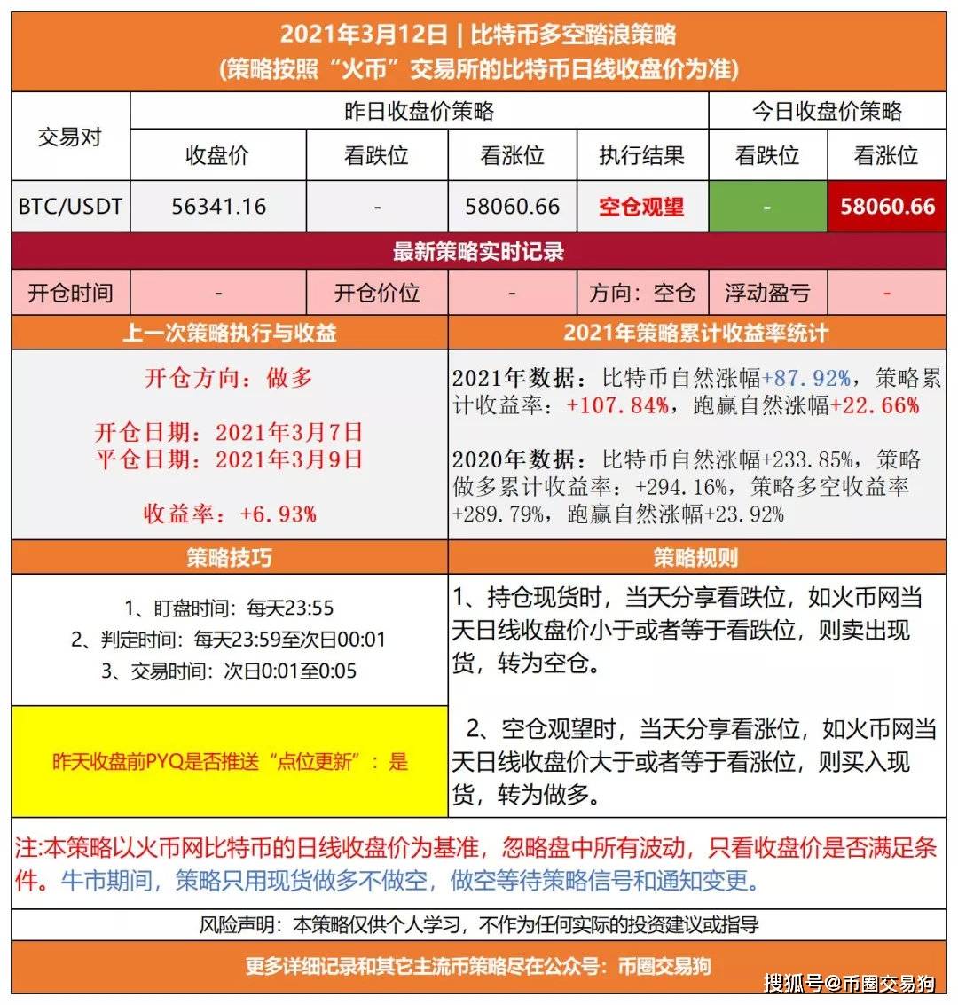 新澳门今晚开奖结果+开奖记录,科学化方案实施探讨_工具版73.346