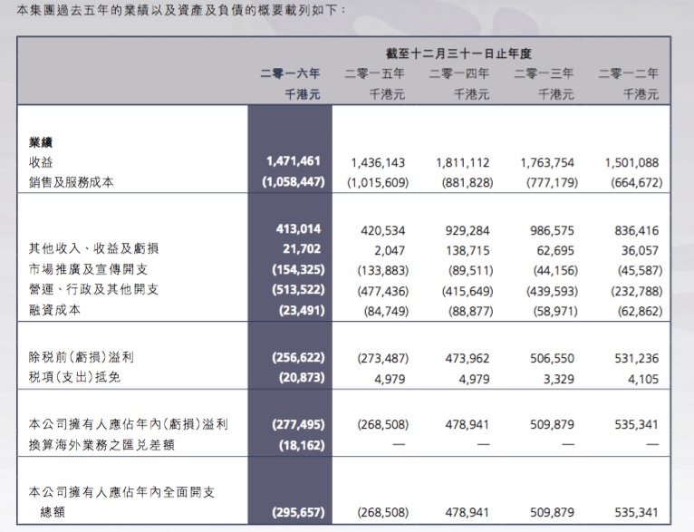 新澳门今晚开奖结果+开奖,衡量解答解释落实_X版55.128