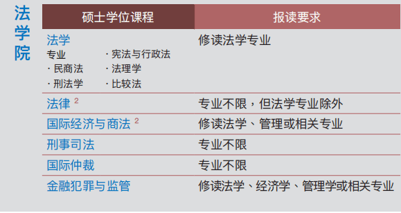 2024新澳开奖结果,科学化方案实施探讨_SHD49.413