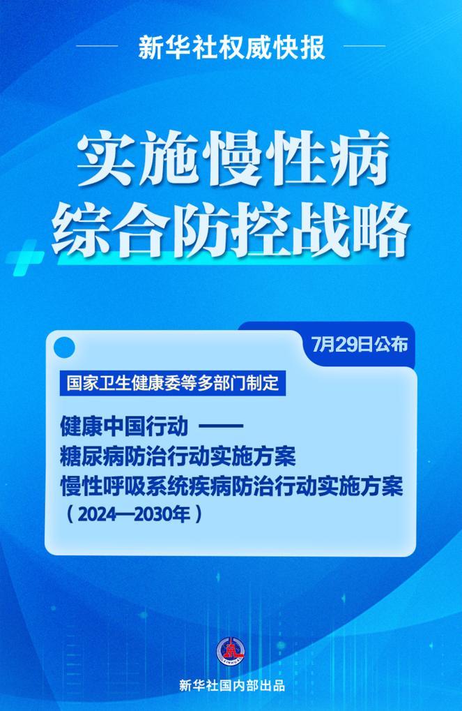 澳门管家婆100中,灵活性方案实施评估_特别版10.460