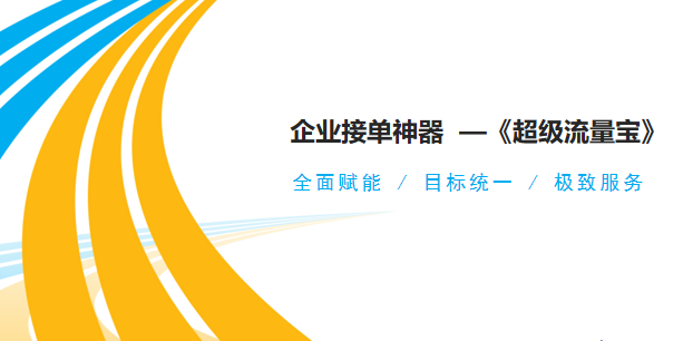 新奥天天精准资料大全,可持续执行探索_SE版45.699