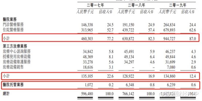 香港今晚必开一肖,预测解读说明_XR35.344