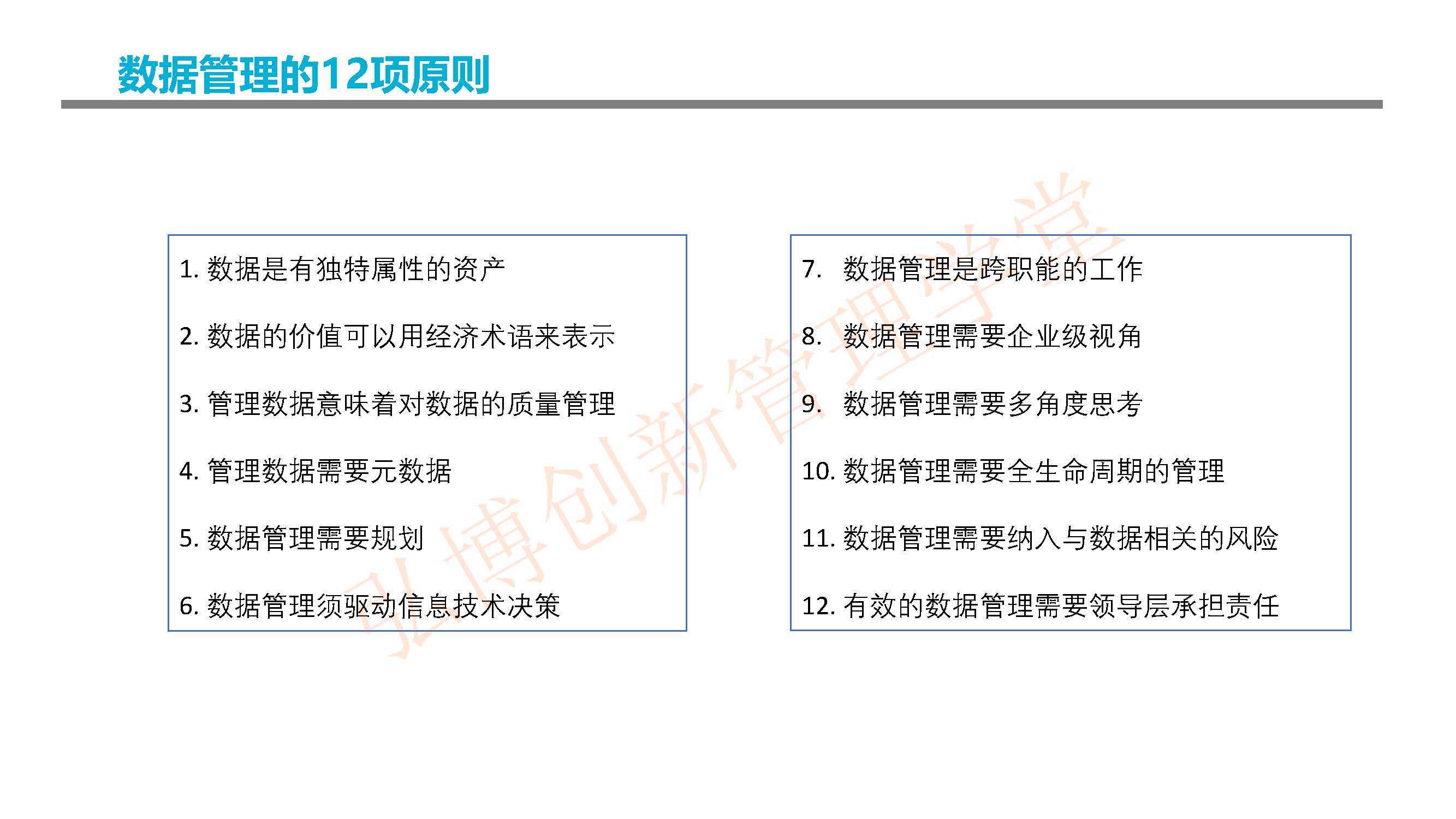 新澳好彩资料免费长期公开,实地验证数据策略_Executive43.890