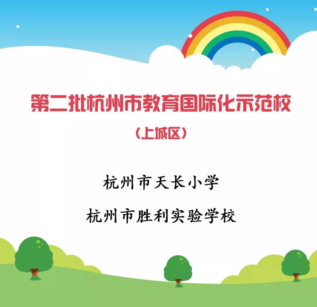 最新小学教育理念，塑造未来之星的关键要素探索