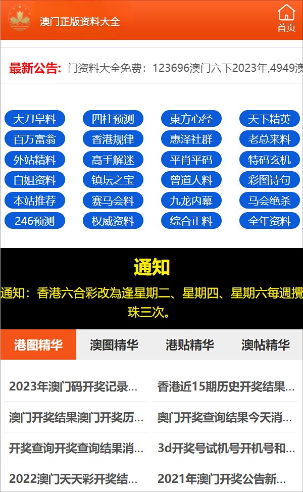 最准一码一肖100%凤凰网,权威分析说明_HT47.86