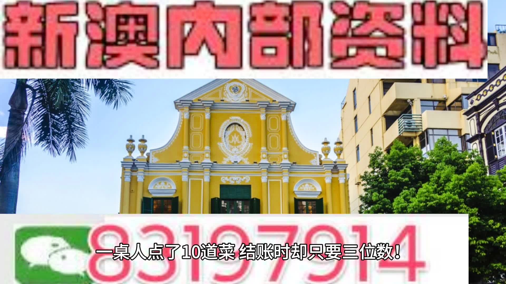 2024年12月10日 第15页