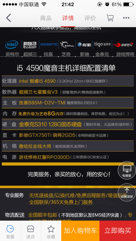 澳门天天免费精准大全,快速设计解答计划_精英款97.420