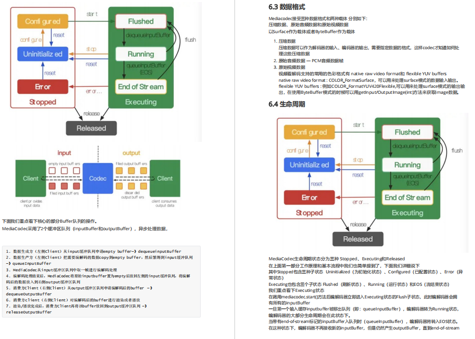 新澳门全年免费料,衡量解答解释落实_tShop57.263