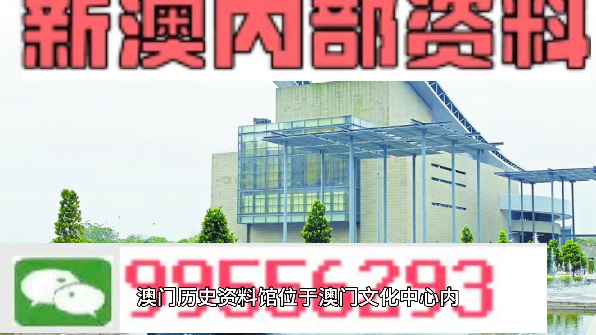 新澳门资料免费长期公开,2024,准确资料解释落实_HDR85.668