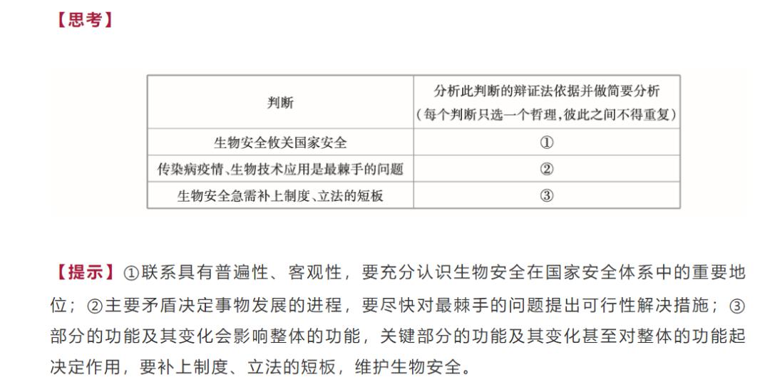 新澳资料免费大全,现状解答解释定义_Tizen199.546