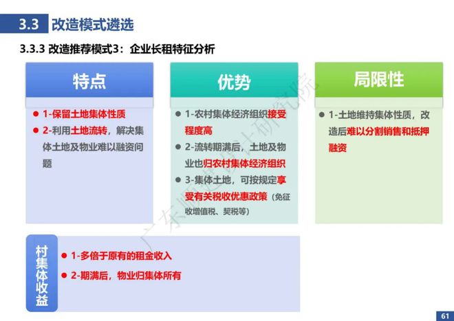 白小姐今晚特马期期准六,经济执行方案分析_8K10.18