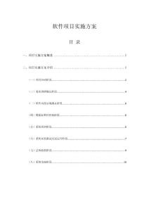 澳门天天好好免费资料,灵活实施计划_V92.355