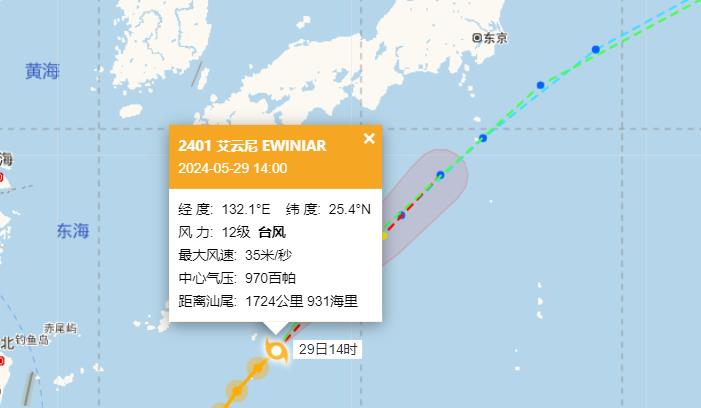 2024年第5号台风最新动态及应对措施，关注台风影响，做好防范准备