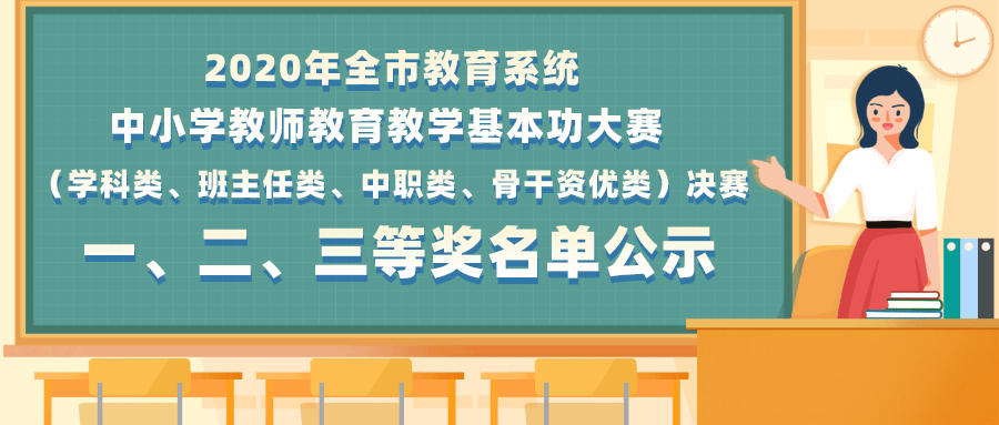 大关县教育局发布最新公告，推动教育事业稳步前行的重要信息通知