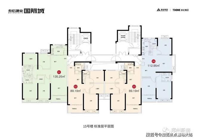 泰宏建业二期迈向未来的坚实步伐更新动态