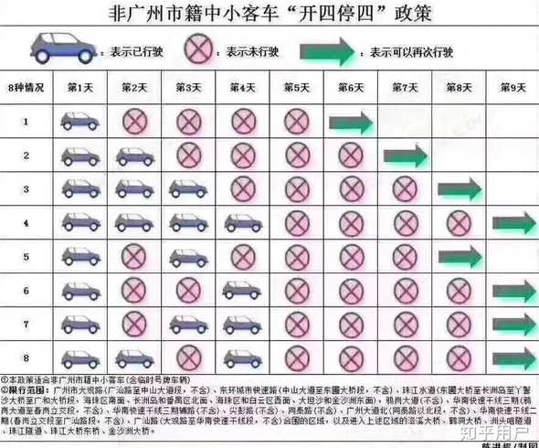 2024年12月14日 第11页