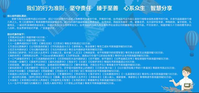 探寻智慧之屋的奥秘，驭房有术最新章节列表