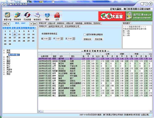 牛魔王管家婆最新传密揭秘，内部消息大曝光