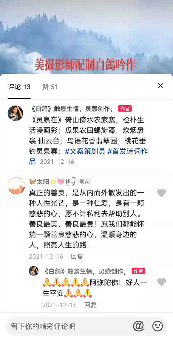 周浩晖最新作品密码txt探秘，犯罪行为的警示与反思