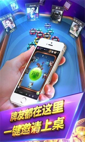 自贡博雅棋牌最新版本需警惕潜在违法犯罪风险