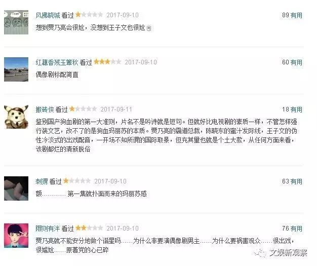 简思最新小说何所东暖，探秘东暖之谜