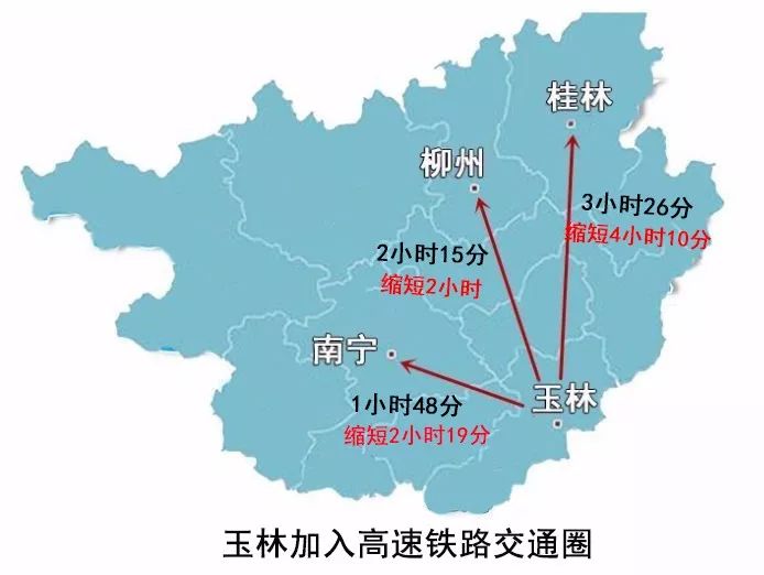 玉林高铁最新消息深度解析，官方更新与进展