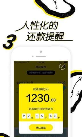 魔借app最新版本功能升级与用户体验革新概览