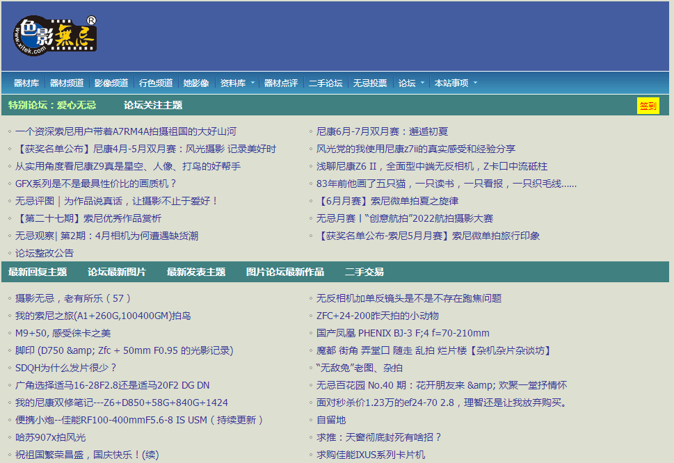 本网站最新地址，升级、优化及未来展望