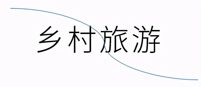 海东市最新任前公示，新篇章正式开启！