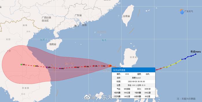 奥鹿台风最新路径及其分析