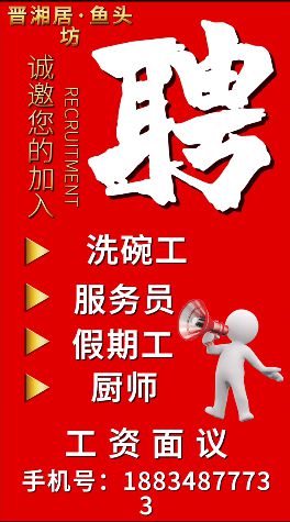 皮口本地招工最新信息全面概览