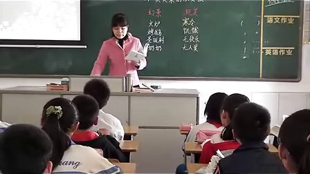 最新小学语文说课视频，探索提升教学质量的新工具