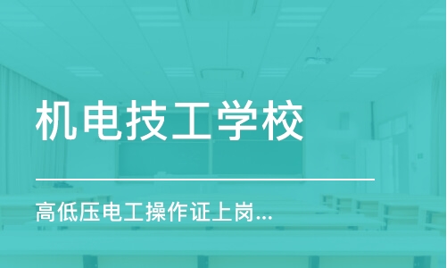 烟台焊工最新招聘信息，招聘与职业前景展望