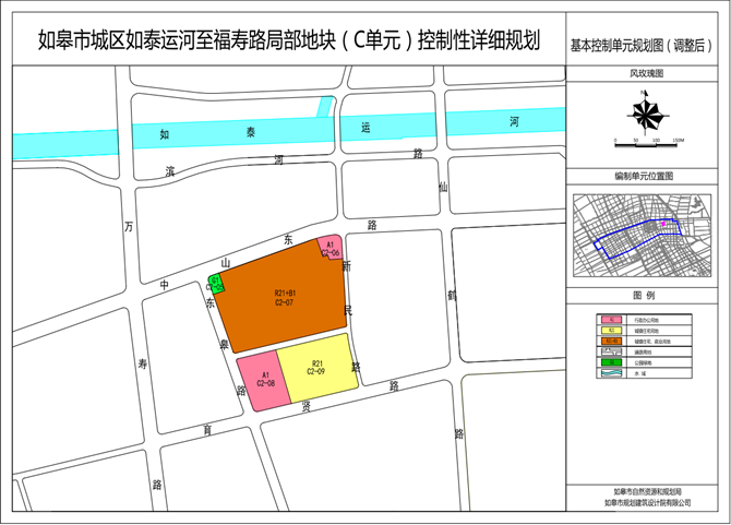 如皋城北街道最新规划揭秘，塑造未来城市新面貌