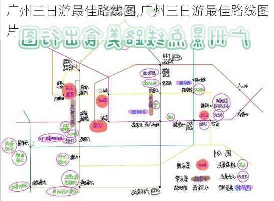 三佳旅游最新旅游路线探索之旅