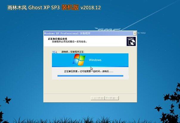 GhostXP SP3最新版的深度解析与应用指南