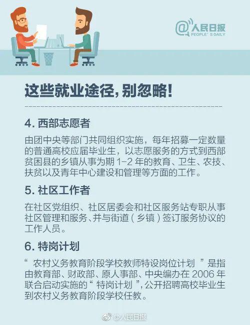 燕郊最新教师招聘动态、影响分析揭秘。