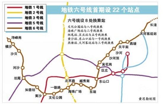 广州地铁22号线最新信息概览，最新动态与概览全解析