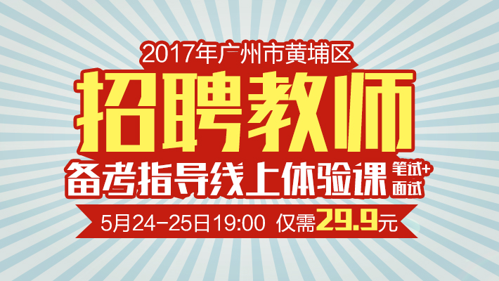 广州压铸师傅招聘启事，探寻行业精英，共铸辉煌未来