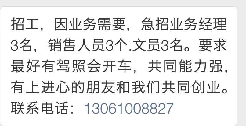 滨州最新招聘信息揭秘，双休工作制下的职业机遇探索