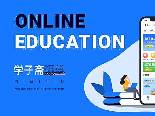 学子斋下载最新版,学子斋下载最新版，探索优质教育资源的全新体验