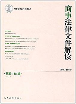 深度解读与实施建议，2017年最新招标法详解