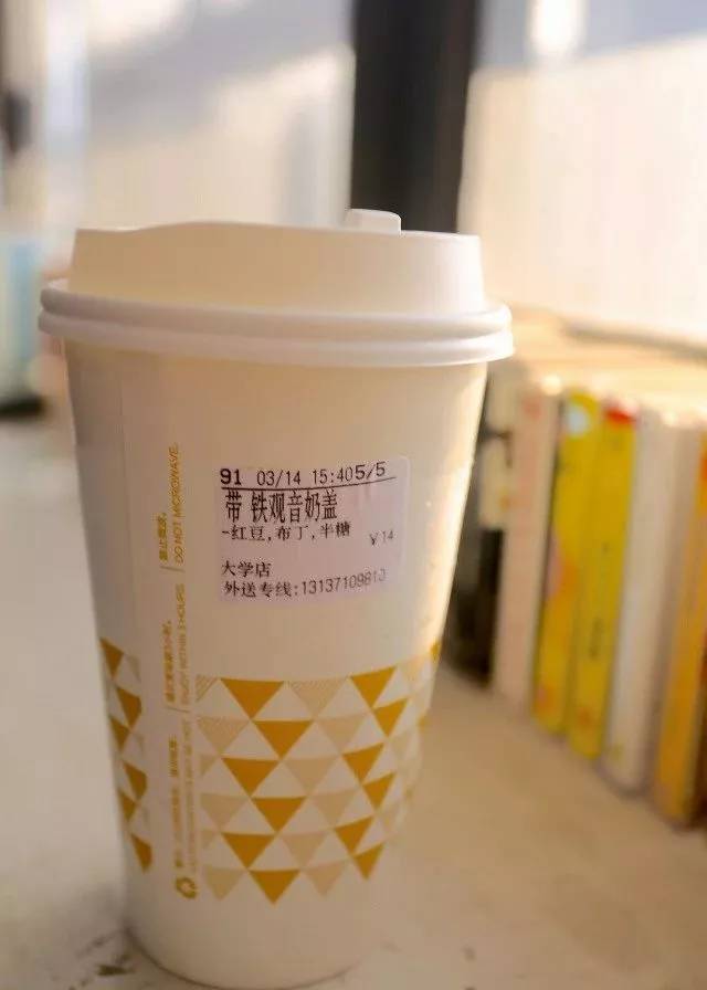 探索COCO奶茶最新菜单，丰富多样的饮品世界 2017年最新版