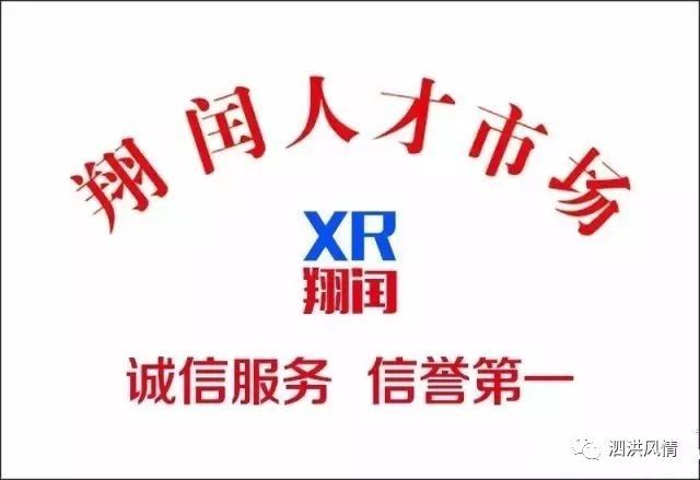 泗洪最新手工活招工信息汇总与探讨