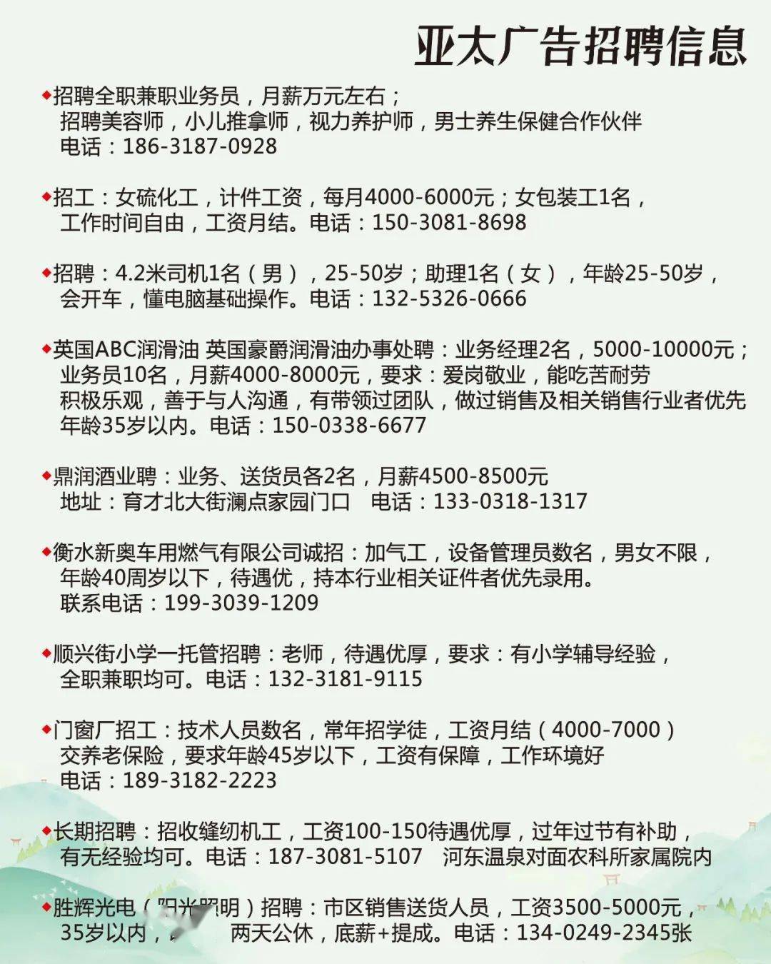 通州女工招聘最新信息，职业机会与发展前景深度解析