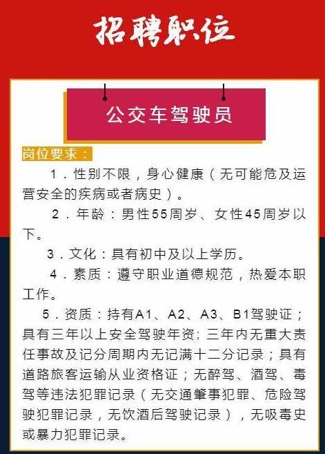 淮南华聘网最新招聘动态及其影响力概览