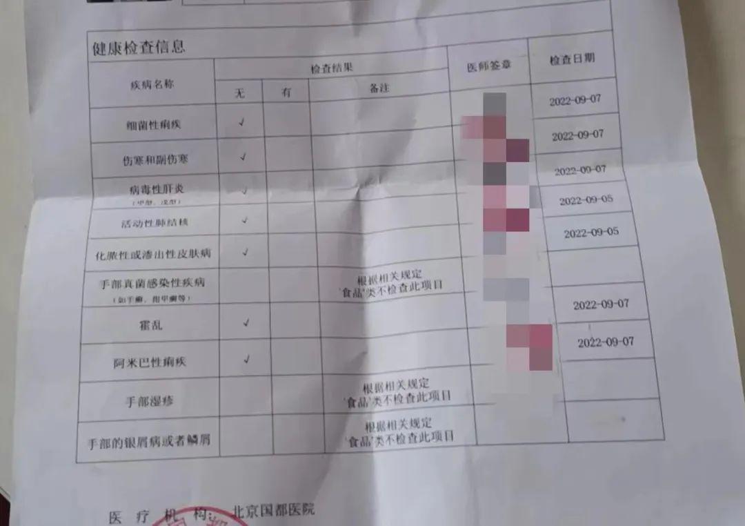 数字化时代下的健康管理，最新健康证图片探索