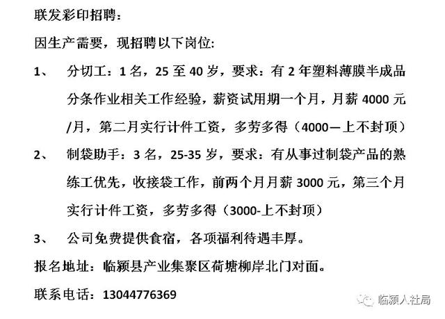 王瓜店最新招聘女士，开启职业新篇章的大门