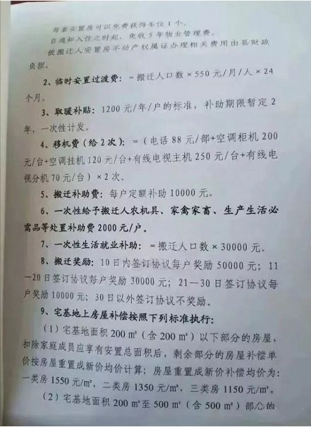 辛务搬迁最新动态，全面解读搬迁进展与未来规划